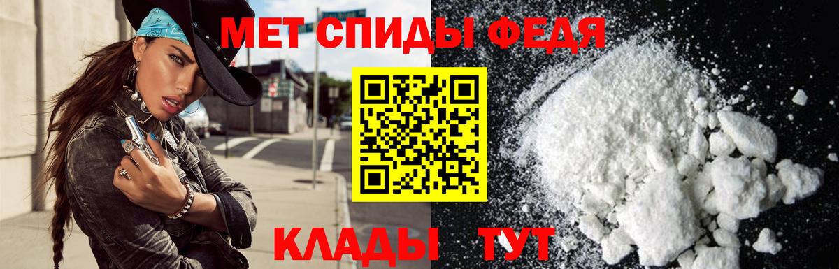 Амфетамин  Амфетамин Premium  Вход с VPN  Реутов 