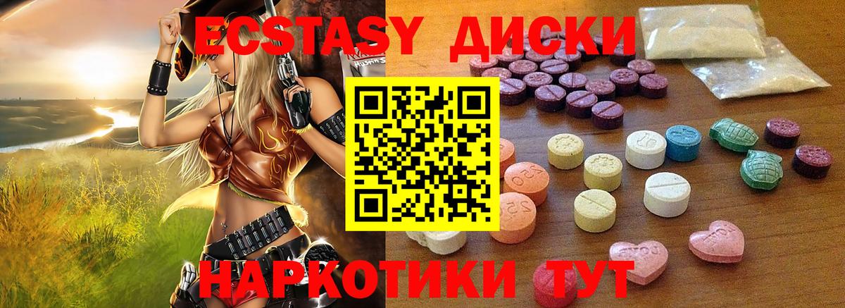 Реутов  Конопля  Вейп ТГК  Вход с VPN  МЕФ кристаллы  ГАШИШ  COCAIN  МЕТАМФЕТАМИН 