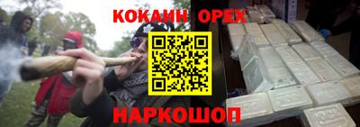 мяу мяу кристалл Пенза