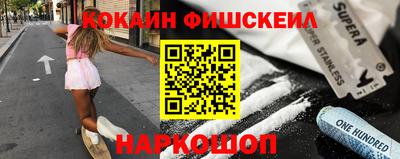мяу мяу кристалл Пенза
