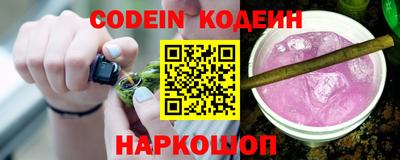 MESCALINE Партизанск