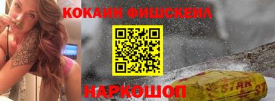 мяу мяу кристалл Пенза
