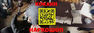 MESCALINE Партизанск