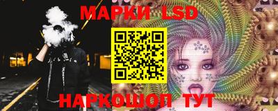 стафф Пушкино