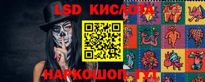 мяу мяу кристалл Пенза