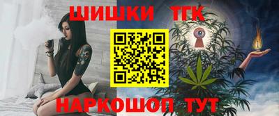 мяу мяу кристалл Пенза