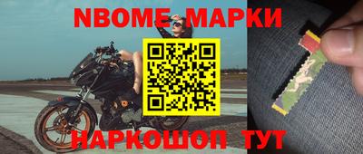 MESCALINE Партизанск