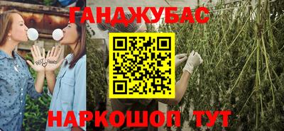 мяу мяу кристалл Пенза