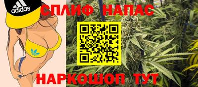 мяу мяу кристалл Пенза