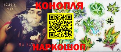 MESCALINE Партизанск