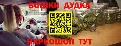 MESCALINE Партизанск