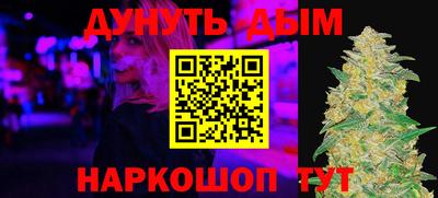 MESCALINE Партизанск