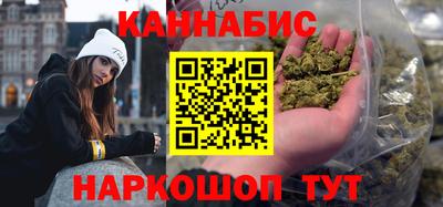 мяу мяу кристалл Пенза