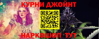 MESCALINE Партизанск