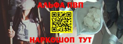 мяу мяу кристалл Пенза