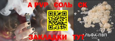 apvp Первоуральск