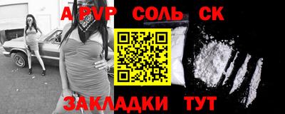 стафф Пушкино