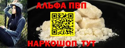 apvp Первоуральск