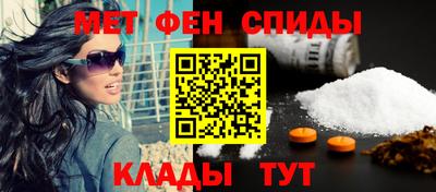 MESCALINE Партизанск