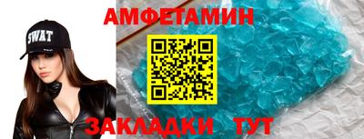 мяу мяу кристалл Пенза