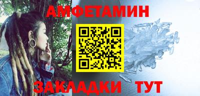 стафф Пушкино