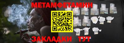 MESCALINE Партизанск