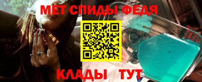 MESCALINE Партизанск