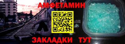 мяу мяу кристалл Пенза