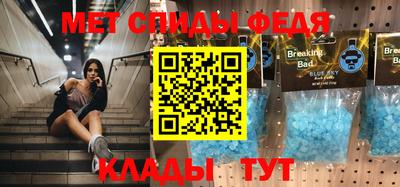 MESCALINE Партизанск