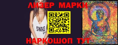 MESCALINE Партизанск