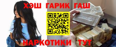 мяу мяу кристалл Пенза