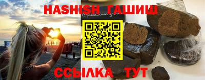 MESCALINE Партизанск