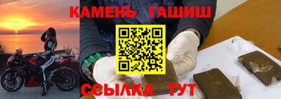 MESCALINE Партизанск