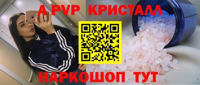 apvp Первоуральск
