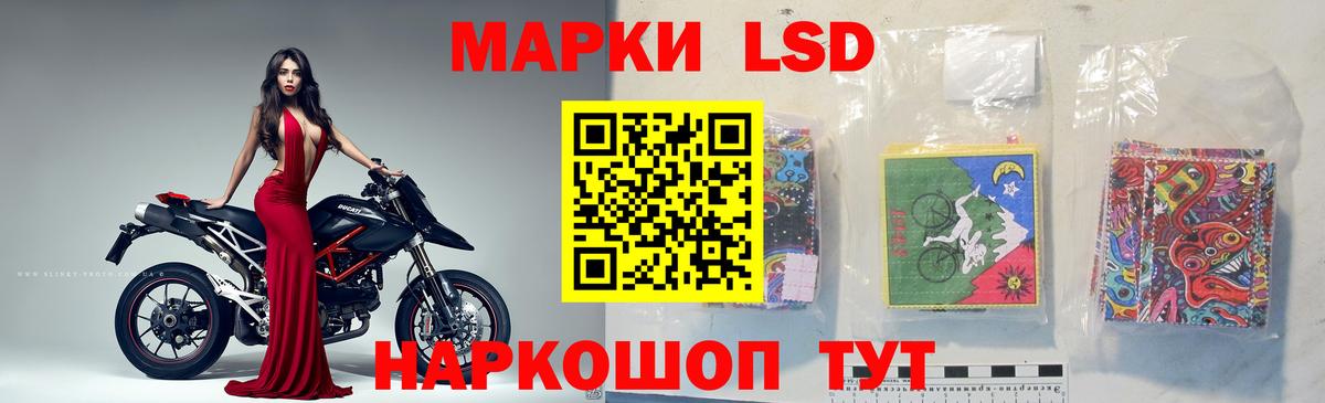 Реутов  LSD-25 экстази ecstasy  LSD-25 экстази  MEGA ссылки  Вход с VPN 