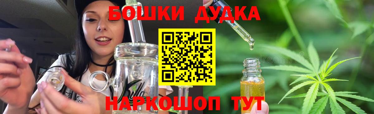 Шишки марихуана тримм Реутов