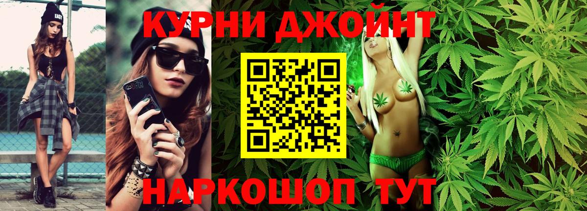 Бошки Шишки индика  Шишки марихуана план  Реутов  Каннабис план  Вход с VPN 